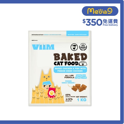 VIIM 烘焙雞,魚+凍乾雞肉貓糧 1Kg image