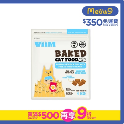 VIIM - 烘焙雞,魚+凍乾雞肉貓糧 1Kg