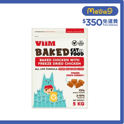 VIIM - 烘焙雞+凍乾雞肉貓糧 5Kg