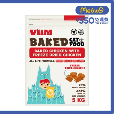 VIIM - 烘焙雞+凍乾雞肉貓糧 5Kg