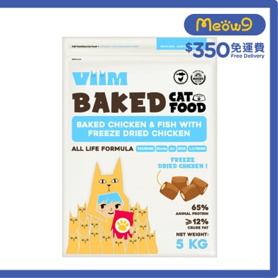 VIIM - 烘焙雞,魚+凍乾雞肉貓糧 5Kg