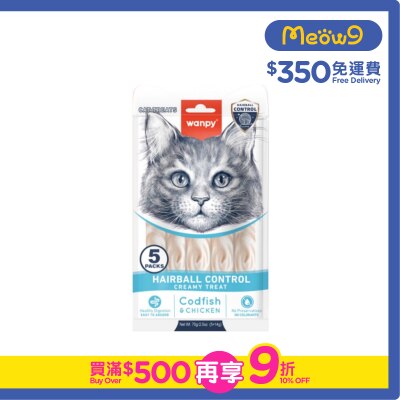 WANPY - 日式銀雪魚+雞肉味滋味肉泥 貓零食 (去毛球) (14g x5 pcs)