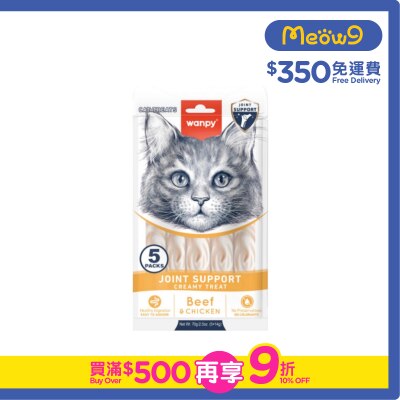 WANPY - 日式牛肉+雞肉味滋味肉泥 貓零食 (關節護理) (14g x5 pcs)