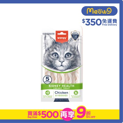 WANPY - 日式雞肉味+蔬菜滋味肉泥 貓零食 (腎臟護理) (14g x5 pcs)