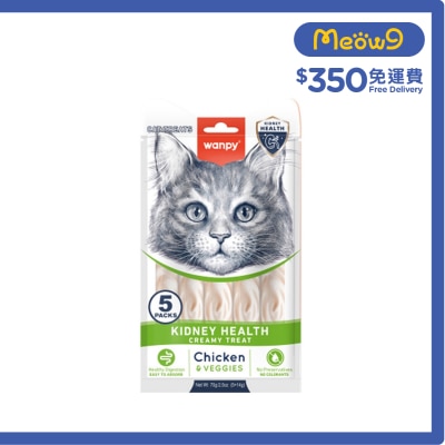 WANPY - 日式雞肉味+蔬菜滋味肉泥 貓零食 (腎臟護理) (14g x5 pcs)
