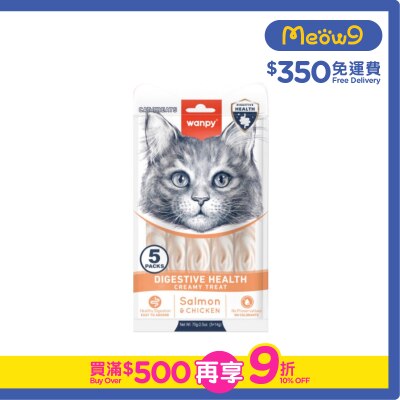 WANPY - 日式三文魚+雞肉味滋味肉泥 貓零食 (消化健康) (14g x5 pcs)