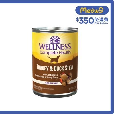 WELLNESS Stew 紅莓火雞鴨肉燉肉 狗罐頭 (354g) 017356 Wellness