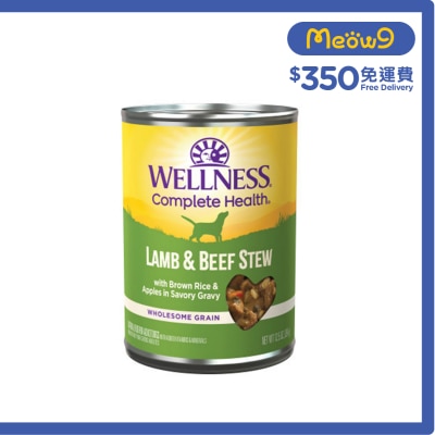 WELLNESS Stew 羊肉燴牛腩蘋果燉肉 狗罐頭 (354g) 017554 Wellness