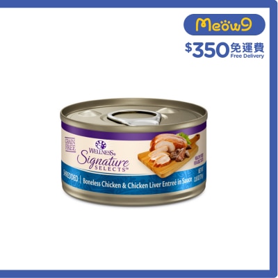 WELLNESS Signature Selects 手撕去骨雞肉配香濃雞肝 貓罐頭 (79g) 060017 Wellness image