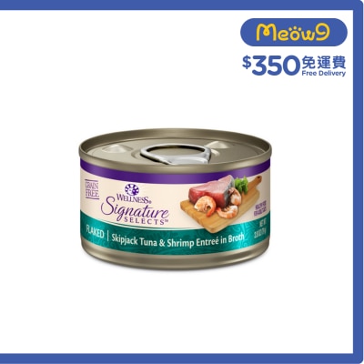 WELLNESS Signature Selects鰹魚蝦肉拼吞拿魚 貓罐頭 (79g) 060031 Wellness