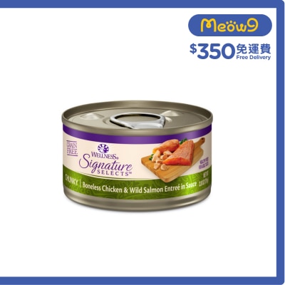 WELLNESS Signature Selects三文魚拼雞肉粒 貓罐頭 (79g) 060062 Wellness image