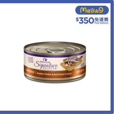 WELLNESS Signature Selects牛肉配去骨雞肉 貓罐頭 (150g) 060529 Wellness image