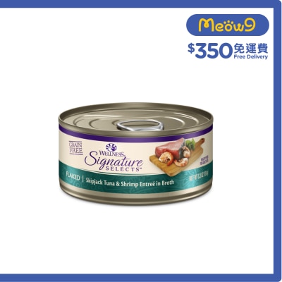 WELLNESS Signature Selects鰹魚蝦肉拼吞拿魚 貓罐頭 (150g) 060536 Wellness
