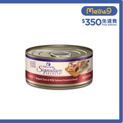 WELLNESS Signature Selects鰹魚三文魚拼吞拿魚 貓罐頭 (150g) 060543 Wellness image