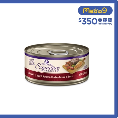 WELLNESS Signature Selects牛肉粒拼雞肉 貓罐頭 (150g) 060574 Wellness