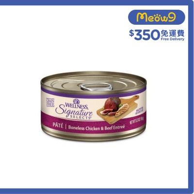 WELLNESS Signature Selects Paté Boneless Chicken & Beef Entrée Canned Cat Food (150g) 051817