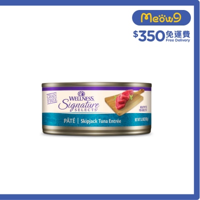 WELLNESS Signature Selec Pate 純吞拿魚肉醬配方 貓罐頭 (150g) 051855 Wellness