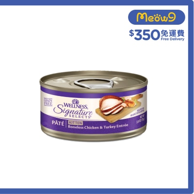 Signature Selects Pate 幼貓成長肉醬配方 貓罐頭 (79g) 051886 Wellness
