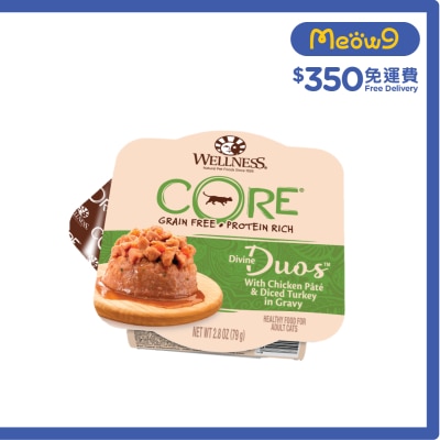 WELLNESS CORE Divine Duos 雞茸配火雞肉丁雙層滋味杯 (79g) 090427 Wellness
