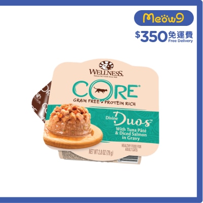 WELLNESS CORE Divine Duos 吞拿魚茸配三文魚肉丁雙層滋味杯 (79g) 090465 Wellness