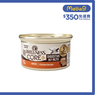 WELLNESS CORE 腸胃消化易 雞肉味 主食罐 (85g) 成貓 貓罐 06121