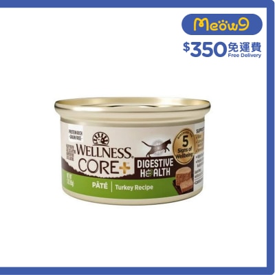 WELLNESS CORE 腸胃消化易 火雞味 主食罐 (85g) 成貓 貓罐 06123