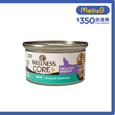 WELLNESS CORE+ 無穀物 體重管理 雞肉拼吞拿魚味 主食罐 (85g) 成貓 貓罐 image