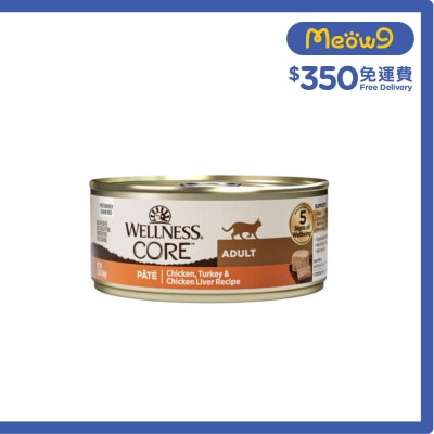 WELLNESS CORE 雞肉拼火雞及雞肝無穀物配方 貓罐頭 (156g) 079019 Wellness image
