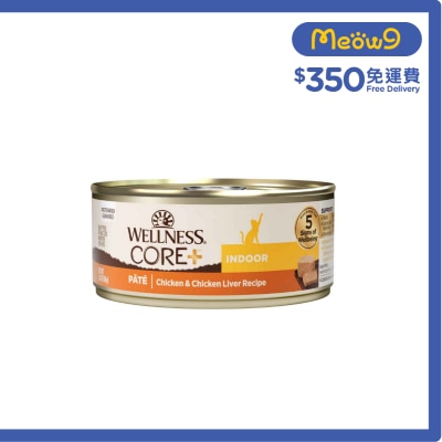 WELLNESS CORE+ 室內除臭無穀物配方 貓罐頭 (雞肉拼雞肝) (156g) 079033 Wellness