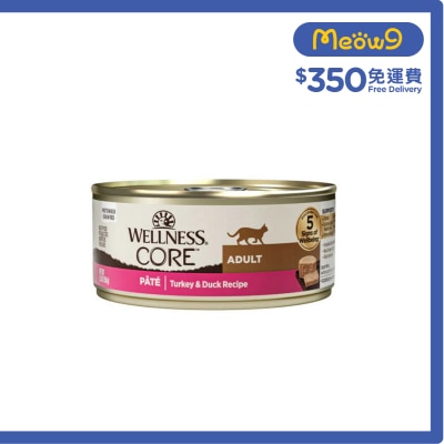 WELLNESS CORE 火雞拼鴨肉無穀物低敏配方 貓罐頭  (156g) 079040 Wellness