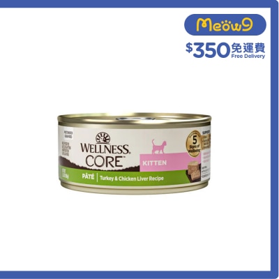 WELLNESS CORE+ 幼貓成長無穀物配方 貓罐頭 (火雞拼雞肝) (156g) 079149