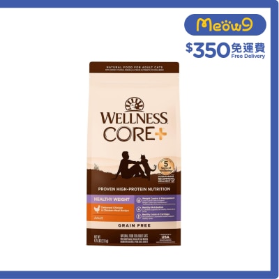 WELLNESS CORE+ 無穀物 體重管理配方 (4.75 lb) 貓乾糧 成貓 08400 image