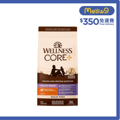 WELLNESS CORE+ 無穀物 體重管理配方 (4.75 lb) 貓乾糧 成貓 08400 image