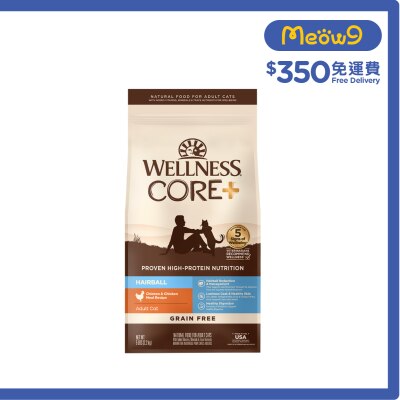 WELLNESS CORE+ 無穀物 化毛配方 (4.75 lb) 貓乾糧 成貓 08402 image