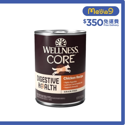 WELLNESS CORE 消化易 雞肉配方 狗罐頭 (369g) 087014  Wellness