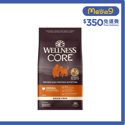 WELLNESS CORE Grain-Free Classic Original Formula - Turkey & Chicken (12lb) Adult Dog Food 88402