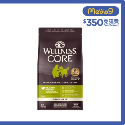 WELLNESS CORE 無穀物 低敏 低卡健康配方 (4lb) 成犬 狗糧 88409