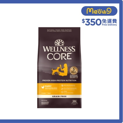 WELLNESS CORE Grain Free Smart & Energetic Formula (12lb) Puppy Dog Food 88423 image