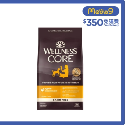 WELLNESS CORE Grain-Free Smart & Energetic Formula (26lb) Puppy Dog Food 88425