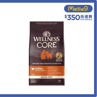 WELLNESS CORE 無穀物 經典原味配方-火雞&雞 (24lb) 成犬 狗糧 88435