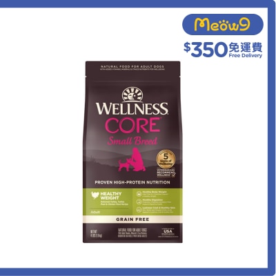 WELLNESS CORE 無穀物 體重管理配方 (4lb) 小型成犬 狗糧 88443