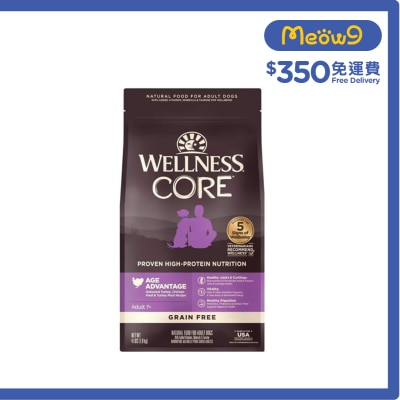 WELLNESS - CORE Grain-Free Special Care Formula (4lb) Senior Dog Food 88450