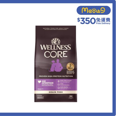 WELLNESS CORE 無穀物 特調照護配方 (24lb) 熟齡犬 狗糧 88453 老犬