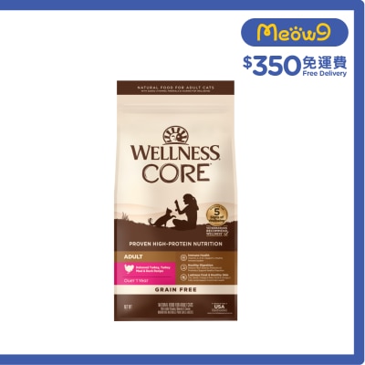 WELLNESS CORE Turkey + Duck Allergies Formula  (11 lb) Adult Cat food 08860