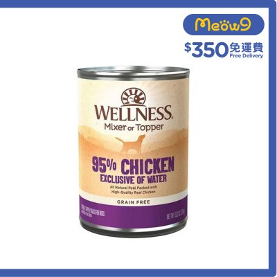WELLNESS 95% 純鮮雞肉 狗罐頭 (374g) 894520 Wellness