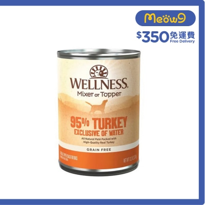 WELLNESS 95% Turkey Natural Wet Grain Free Canned Dog Food (374g) 894537