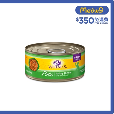 WELLNESS Complete Health™ Pâté 純鮮火雞配方 主食罐 (156g) 成貓 貓罐 image