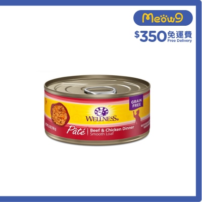 WELLNESS Complete Health™ Pâté 牛肉+雞肉配方 主食罐 (156g) 成貓 貓罐 image