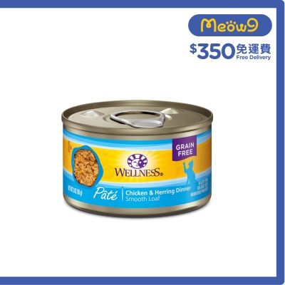 WELLNESS Complete Health™ Pâté 雞肉+魚肉配方 主食罐 (85g) 成貓 貓罐 08942 image