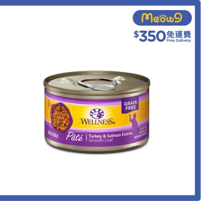 WELLNESS Complete Health™ Pâté 火雞+三文魚配方 主食罐 (85g) 成貓 貓罐 08945